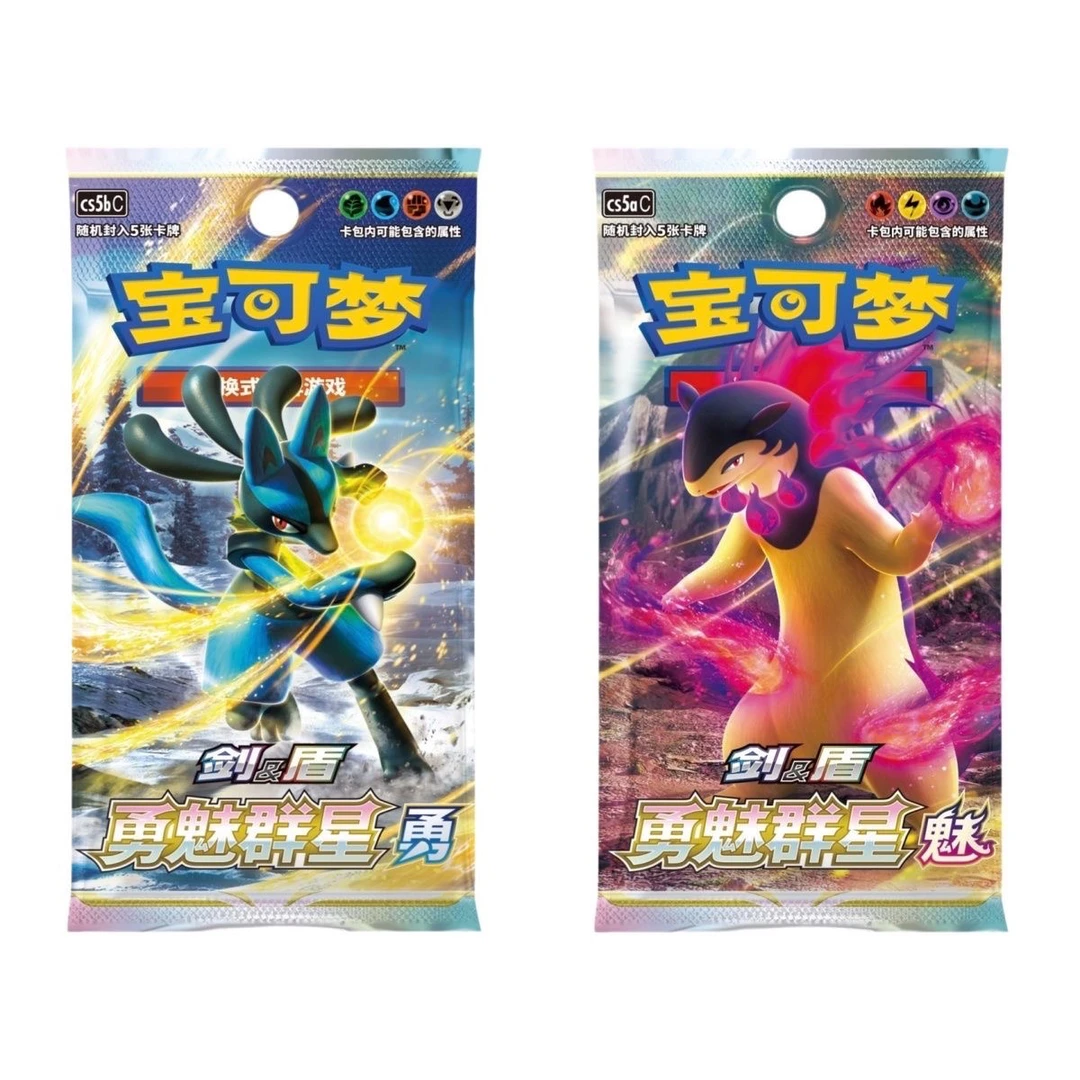 ptcg福利口子卡牌25口3hit【未成年禁止下单】