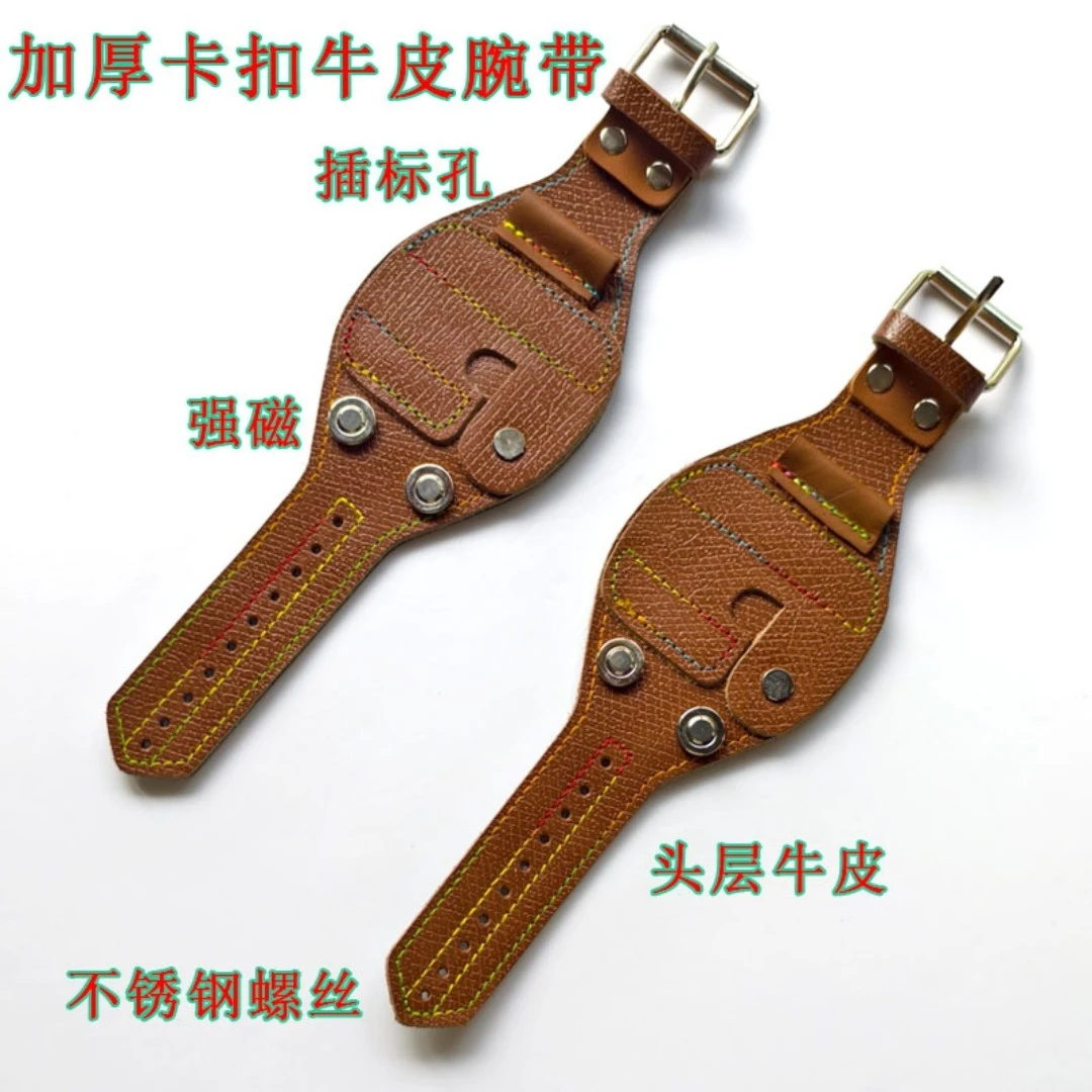 卡扣款加厚款牛皮腕带渔具用品 加厚款牛皮腕带 鱼轮腕带渔具配件