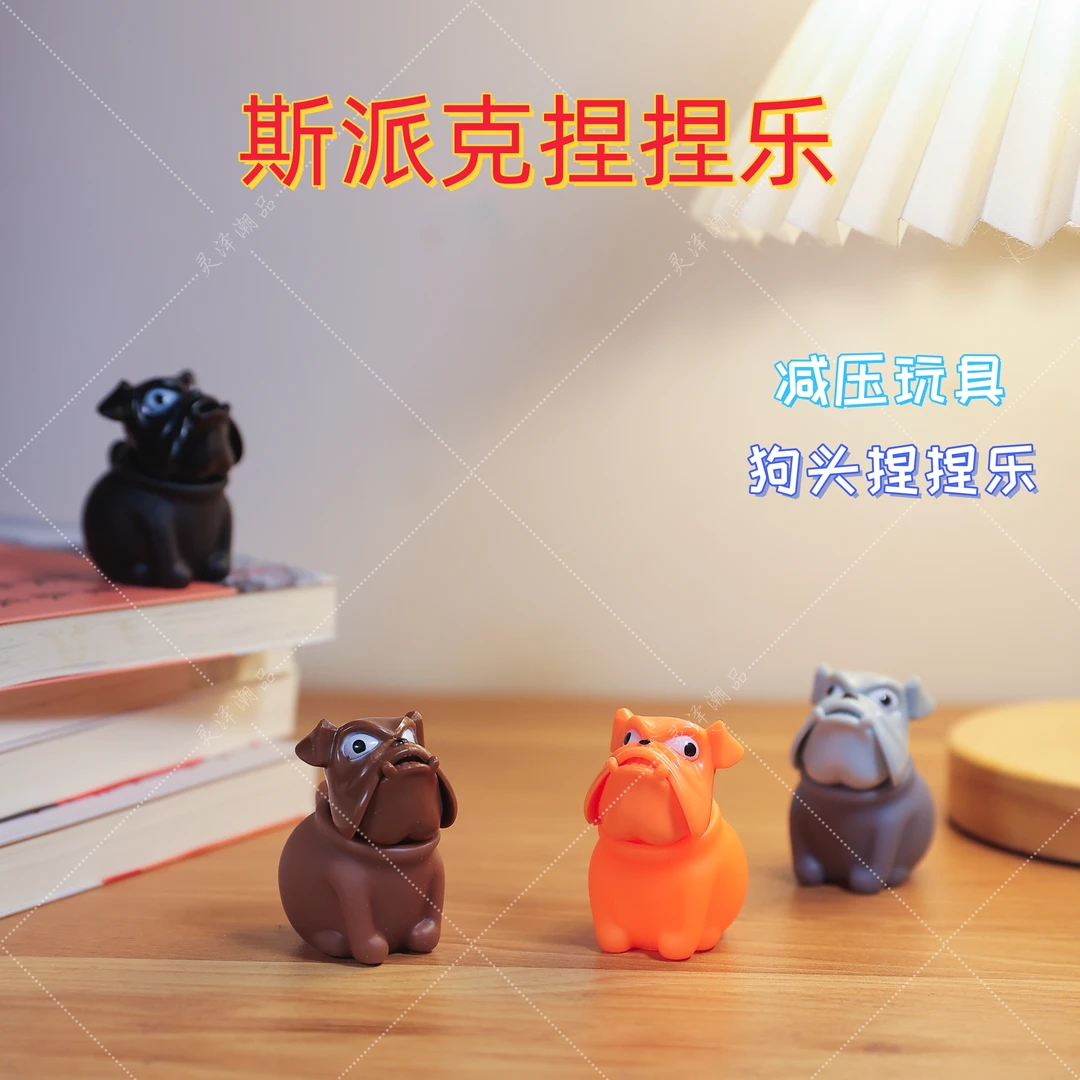 伸缩狗头捏捏乐猫和老鼠斯派克挤压减压玩具创意瞪眼狗狗解压玩具