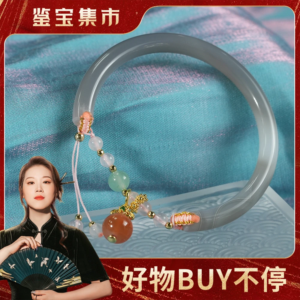 【鉴宝集市】玛瑙开口手镯WYYSW122403【多样性发一件】6mm