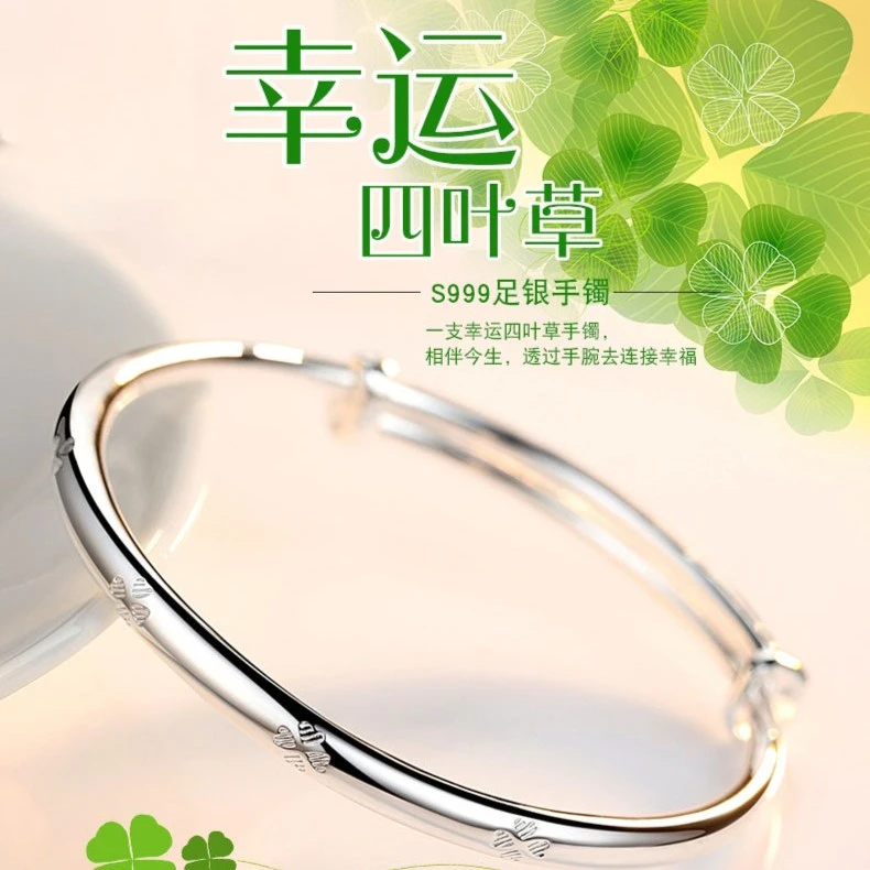 足银手镯 银手镯实心S999纯银心经镯子男女开口光面经典简约亮面