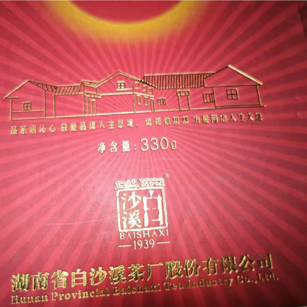 《安化黑茶》湖南正宗安化黑茶330g金花茯砖