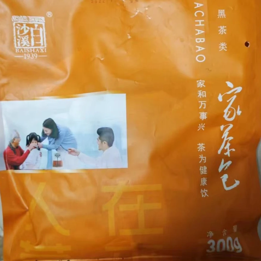 湖南安化黑茶白沙溪茶包家茶包300g（50小袋，原料粗老，介意慎拍）