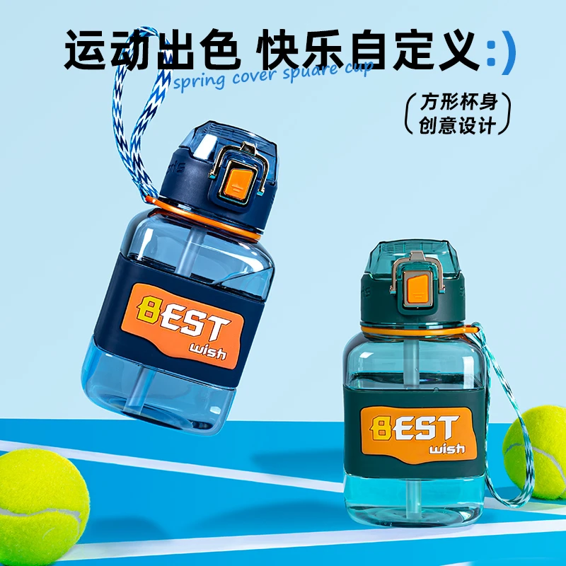 大容量可爱创意防摔大肚杯方形幼儿园健身带吸管提手硅胶吸嘴水杯