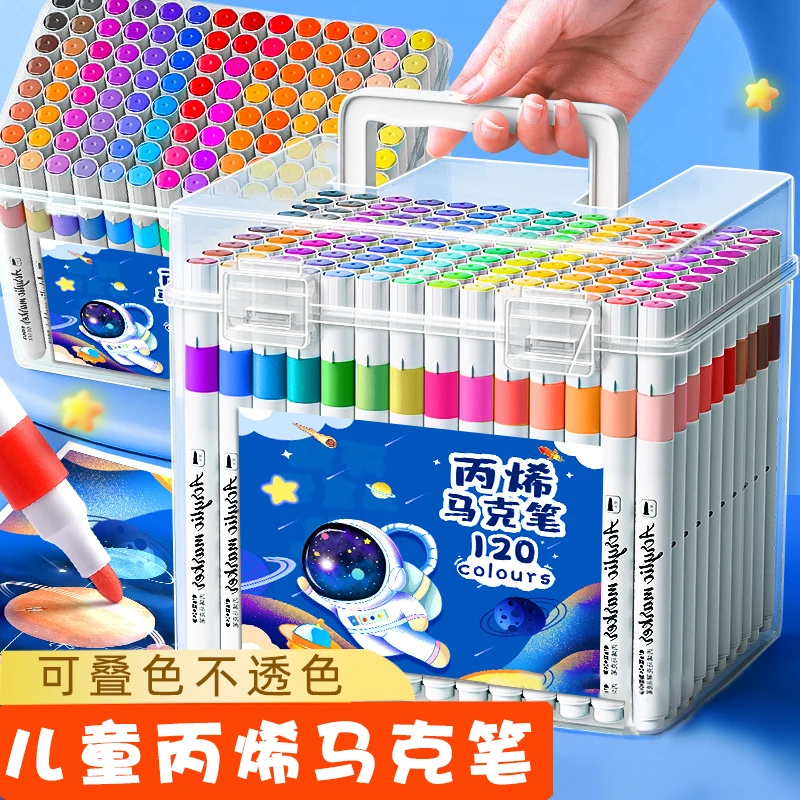 丙烯马克笔儿童水彩笔笔芯小学生美术画画不透色可叠色美术专用笔