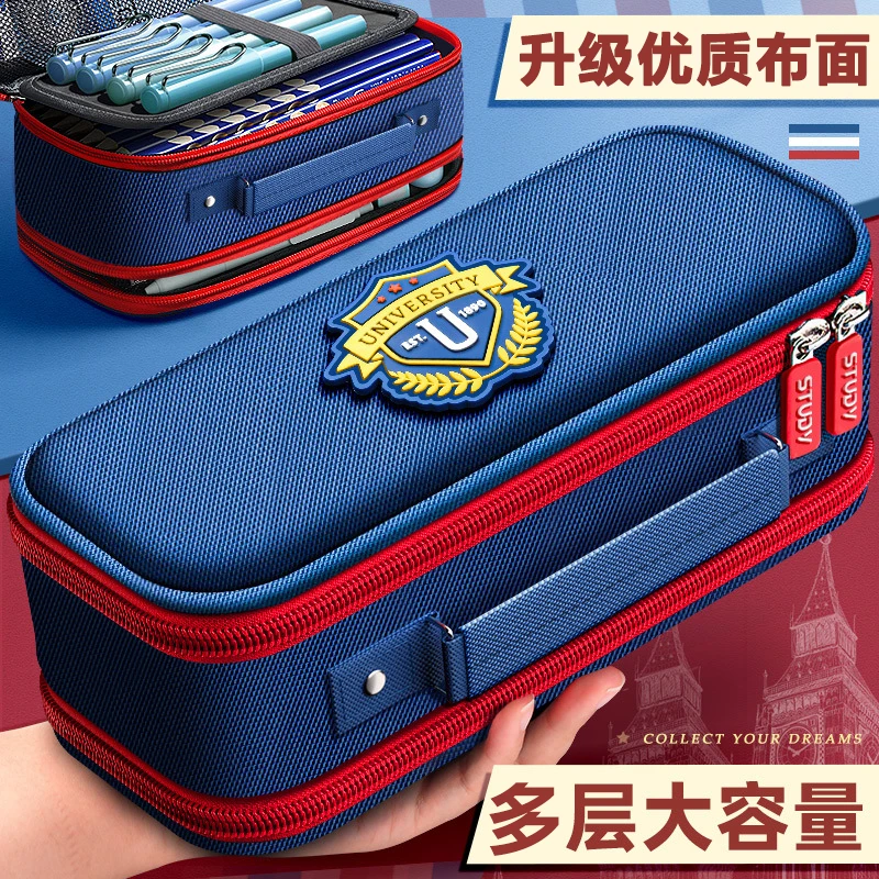 2025新款笔袋升级英伦风文具盒高颜值一年级大容量铅笔盒多层