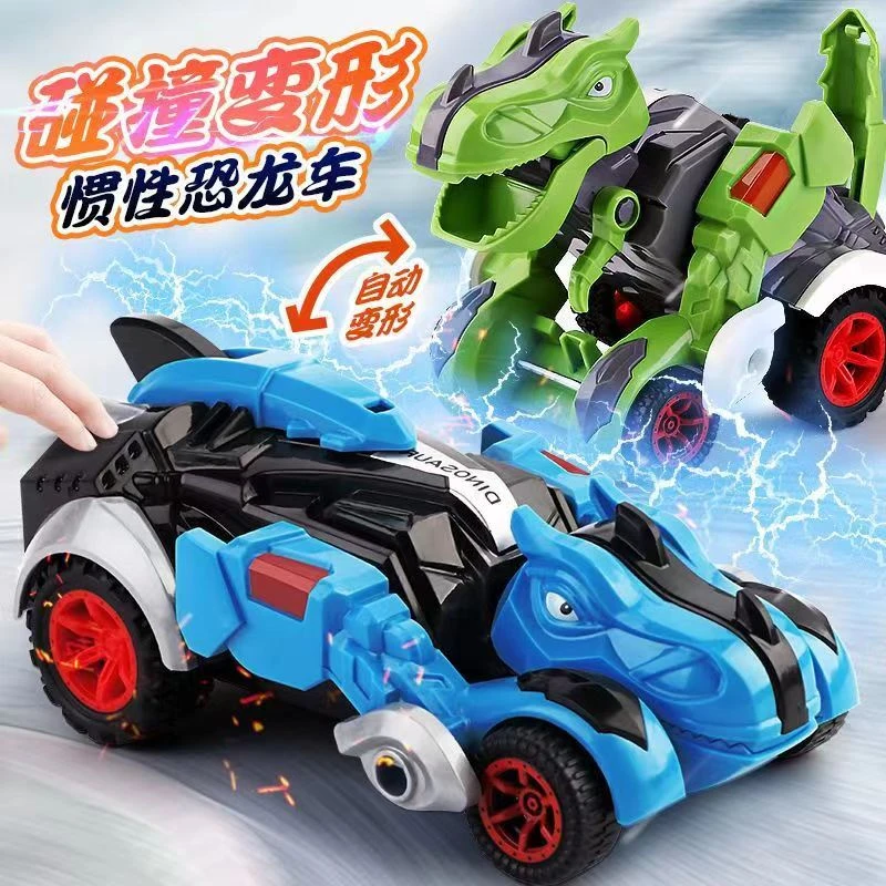 儿童撞击恐龙变型玩具车 随机发货一只 有问题找客服