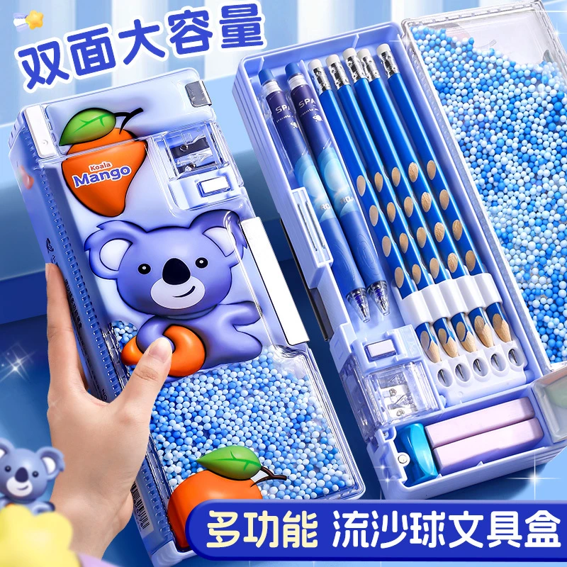 多功能文具盒男孩女孩高科技笔盒小学生一年级儿童铅笔盒智能收纳