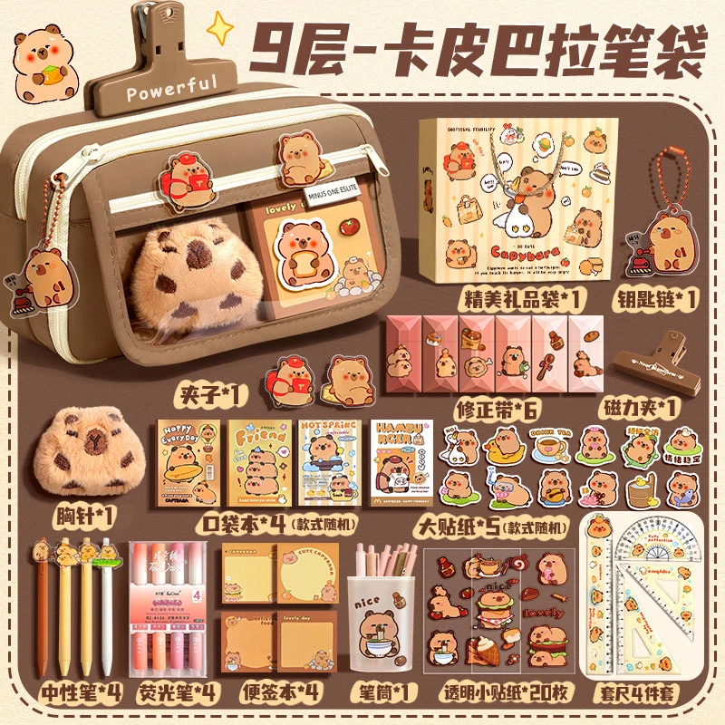2025新款笔袋卡皮豚门儿童节大容量高颜值创意文具盒铅笔盒小学生