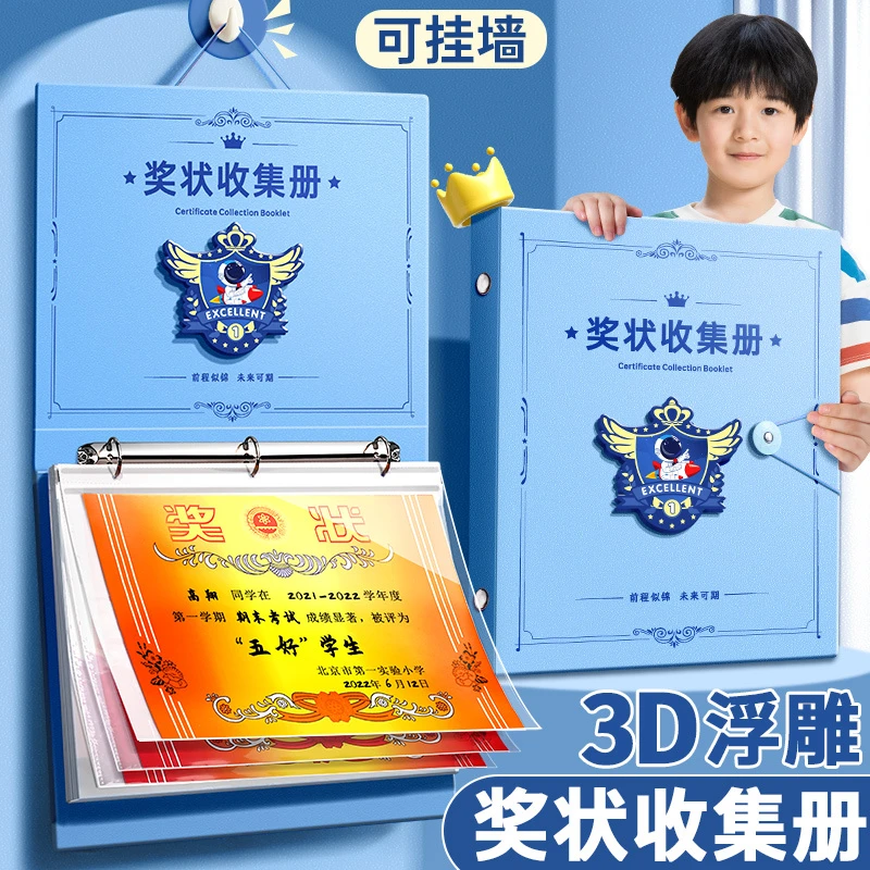 a3奖状收集册试卷荣誉证书放整理神器文件夹活页资料册多层收藏夹
