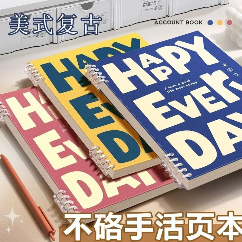 美式活页高顔值笔记本本子b5活页本a5可拆卸扣环不硌手英语线圈本