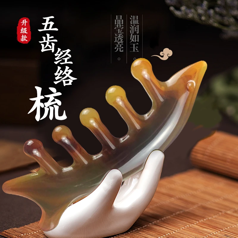 鲨鱼五齿梳多功能点对点使用头部经络按摩梳全身适用