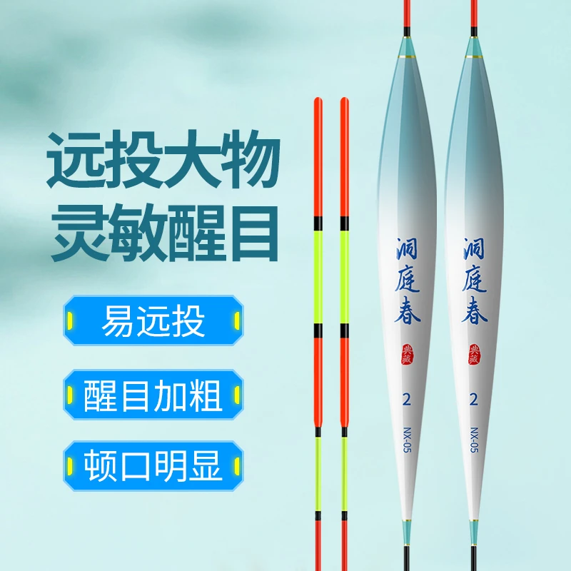 大物漂青鱼漂浮漂远投高灵敏黑坑青草鲢鳙翘嘴鱼醒目加粗三目行程