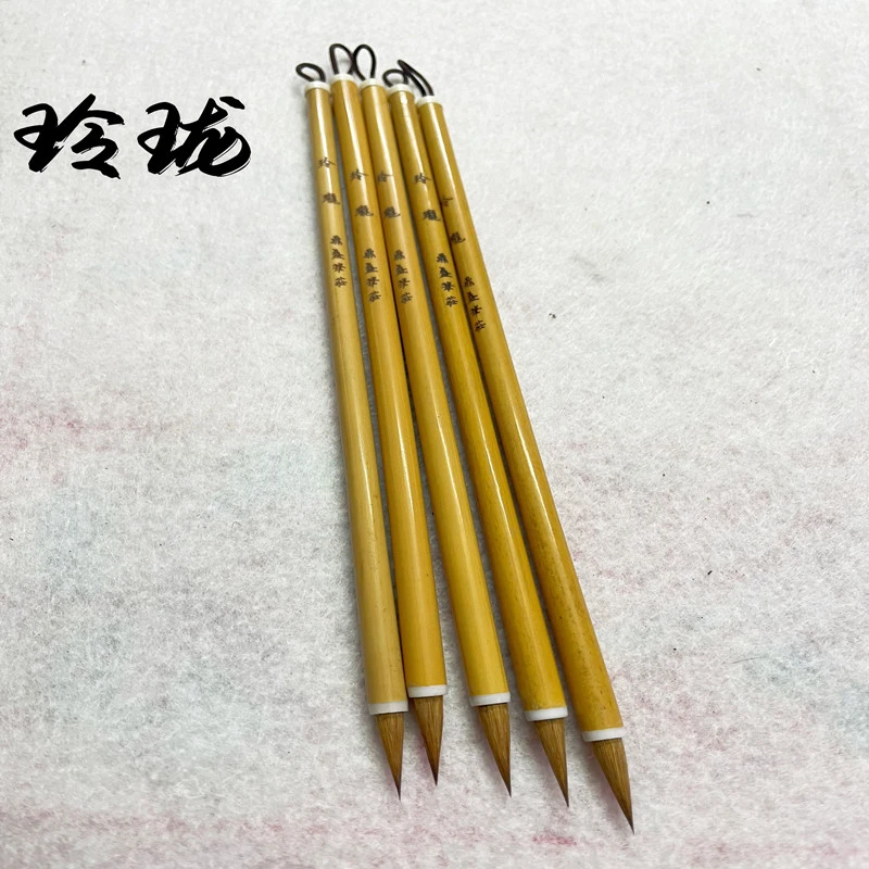 【玲珑】北尾狼毫小楷毛笔灵飞经二王米芾小楷佛经心经瘦金体