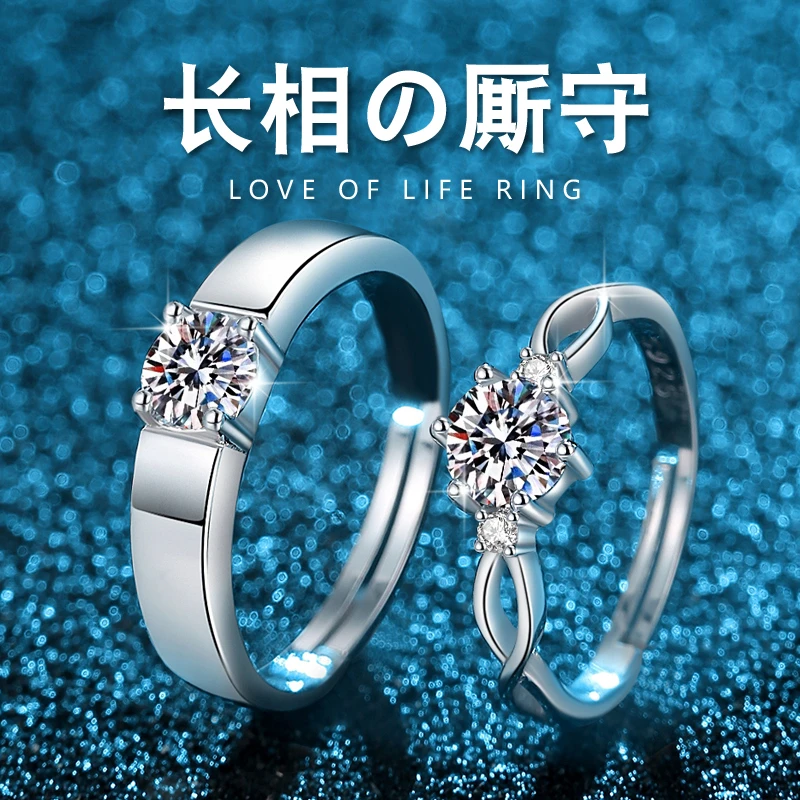 925银莫桑石戒指 情侣对戒纯银一对仿真结婚礼交换仪式用莫桑钻戒