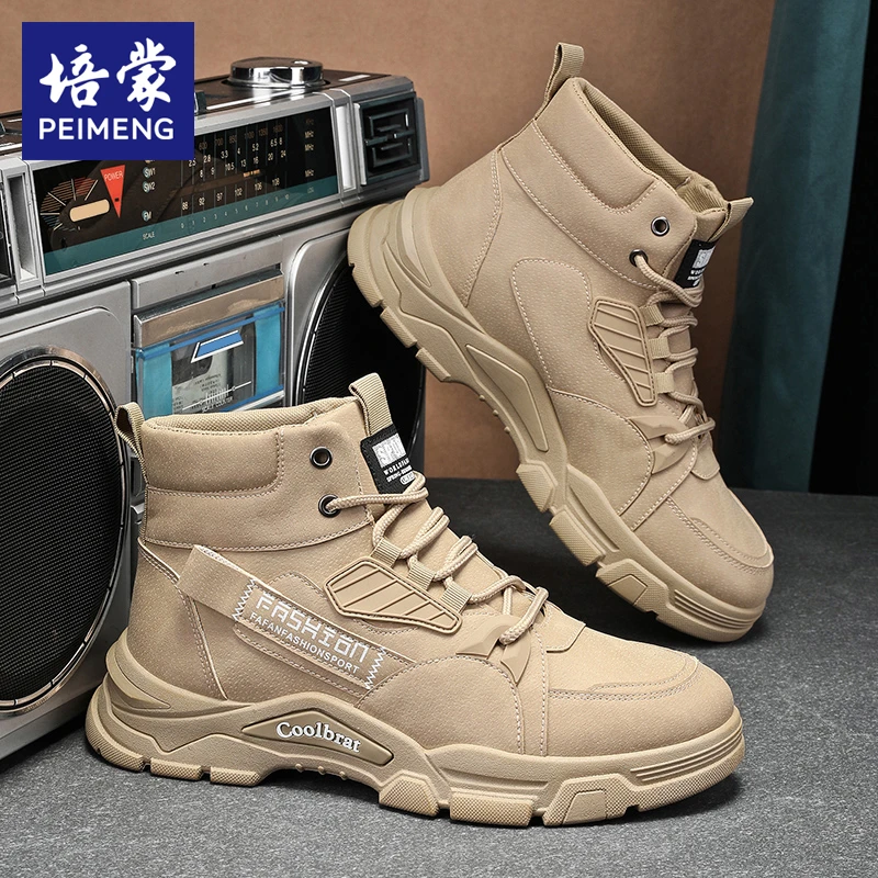 培蒙新款男鞋雅丹风秋季户外耐磨休闲登山鞋男士高帮工装鞋-AJ188