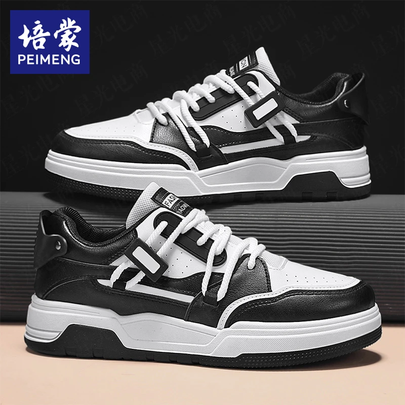 培蒙新款秋季男鞋增高百搭休闲板鞋子男款防滑耐磨运动鞋-24JM020