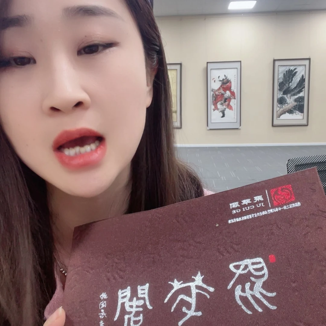 【闪购商品】书法董**遲得到