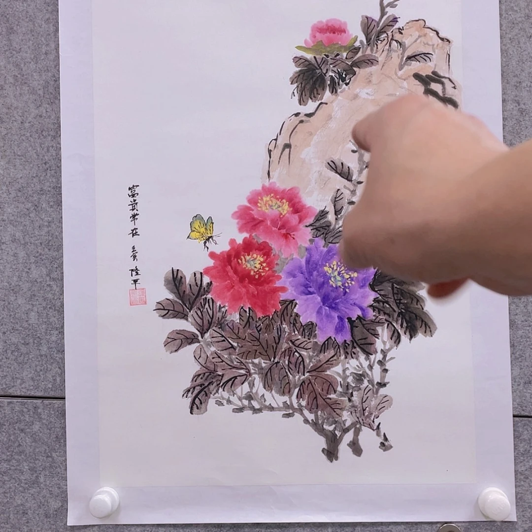 【闪购商品】书法ba b