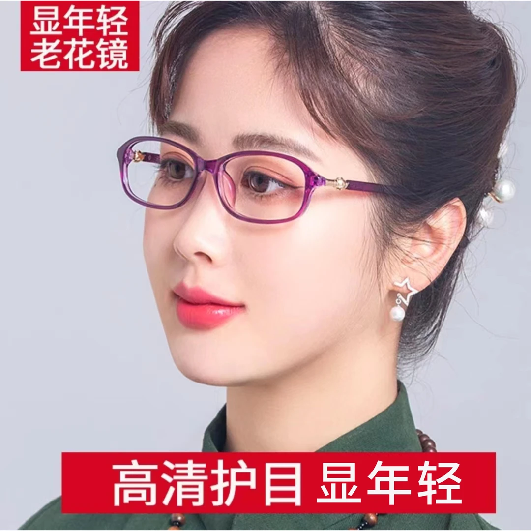 时尚优雅显年轻眼镜