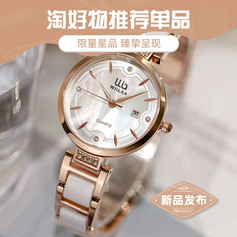 精致小圆表高级感手表女新款女式名牌正品女表女款轻奢小众表女士