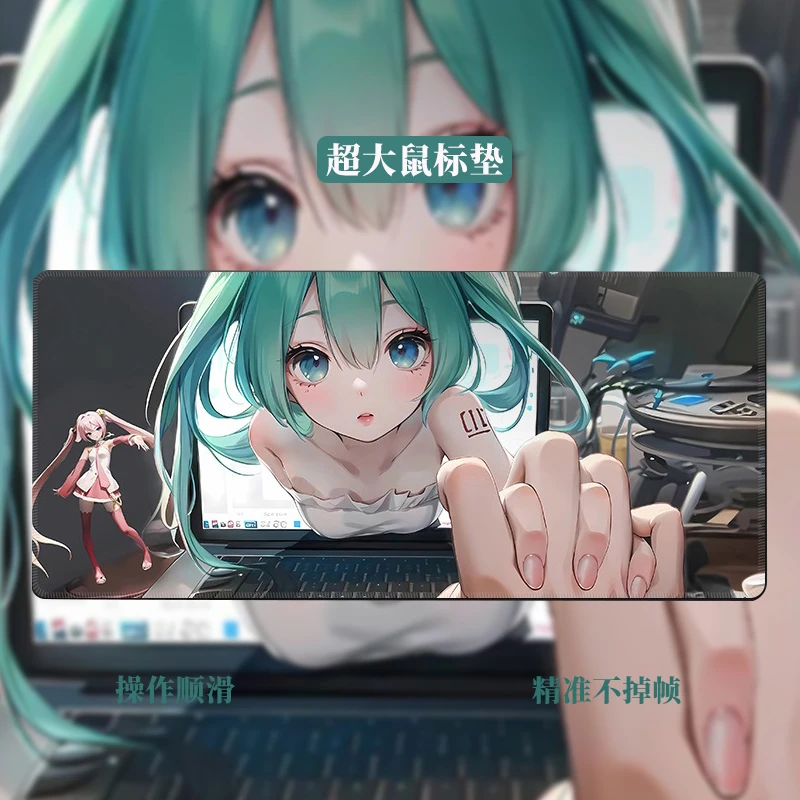 初音未来动漫鼠标垫超大号电脑桌面垫子笔记本游戏办公锁边鼠标垫