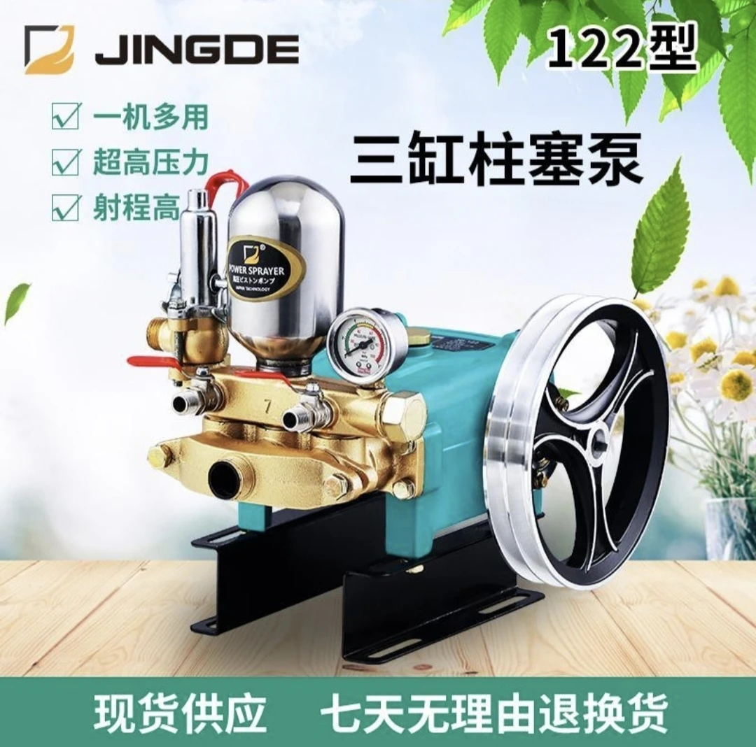 打药机泵头，皮带轮款
