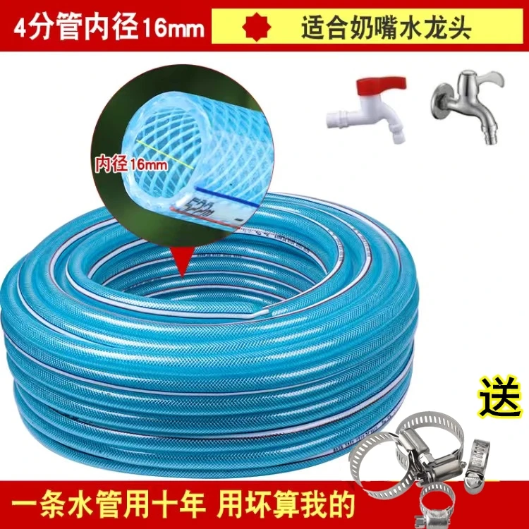 【厂家直销】水管自来水软管4分6分1寸PVC牛筋管增强塑料管浇花浇地