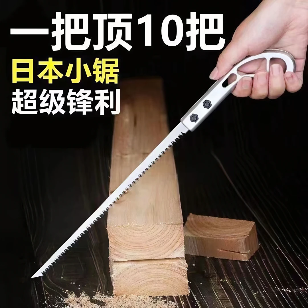 【新店特惠】手工锯手锯鸡尾锯小锯树枝砍树伐木燕尾锯修剪锋利