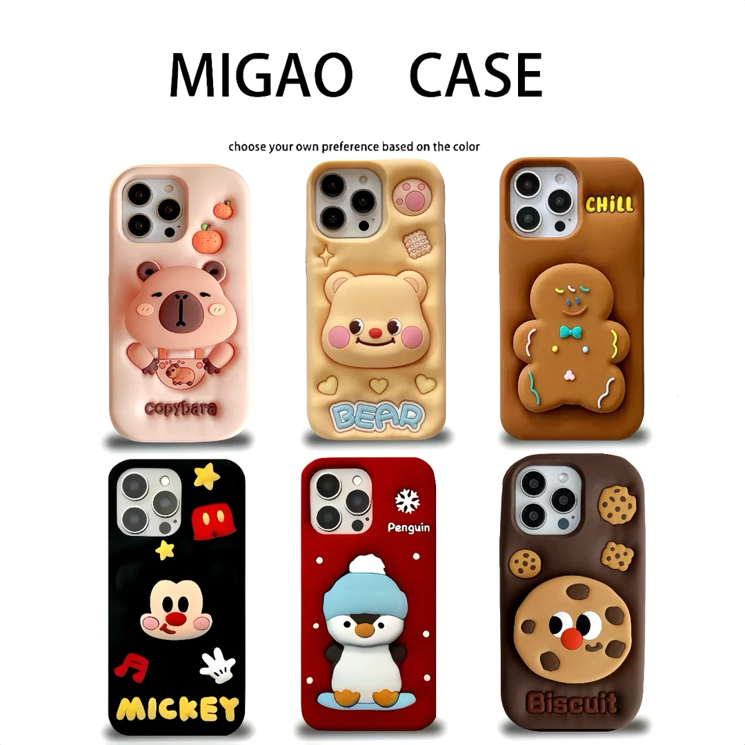 可爱立体卡通小熊支架适用苹果16promax手机壳15硅胶14软13创意女