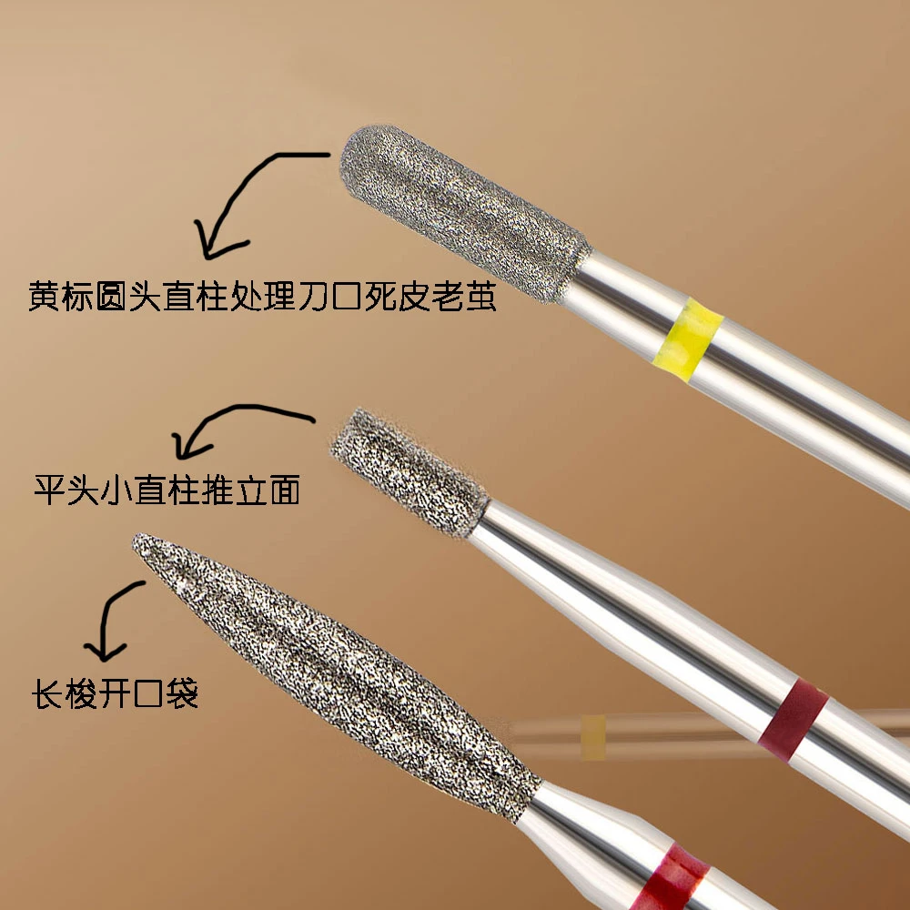 俄式前置处理打磨头长梭型开口袋去死皮推立面美甲前置打磨头
