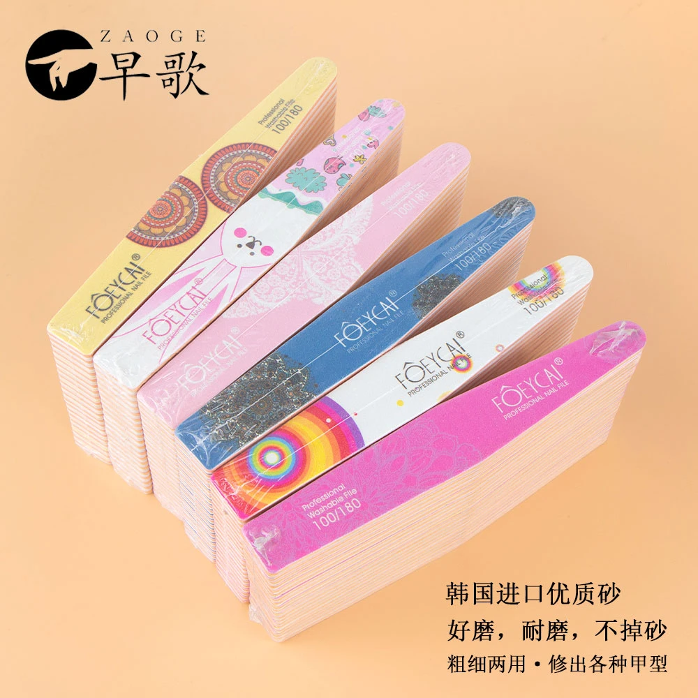 100/180 进口高品质美甲打磨砂条修甲型卸甲砂条不掉砂美甲挫条