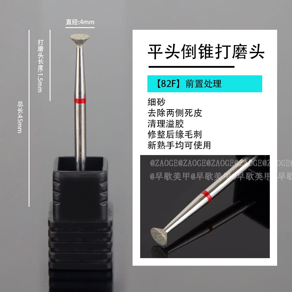 俄式前置处理打磨头清理溢胶去死皮美甲打磨头优质金刚砂飞碟磨头