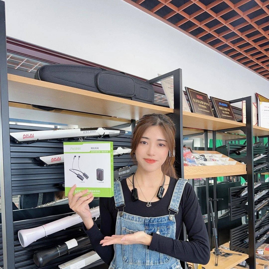 高保真远距离无线耳机（无损升级卡）