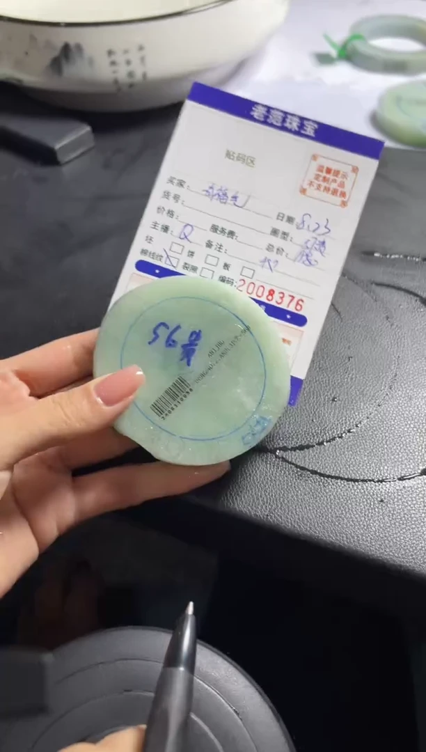 【闪购商品】定制翡翠手镯未镶嵌手镯