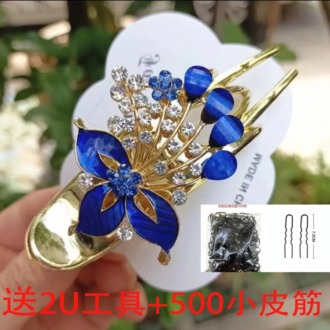 非金属亚克力发饰  兰花抓夹时尚烫镀CCB抓夹+2U+500小皮筋 DOU+