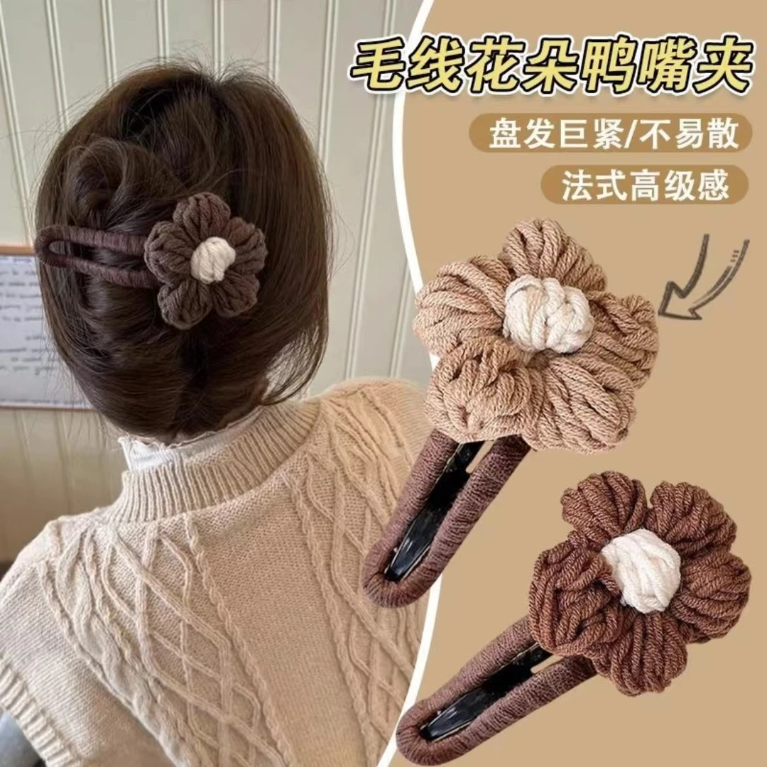 毛线花朵扭扭夹发夹女2025新款高级感后脑勺盘发发夹