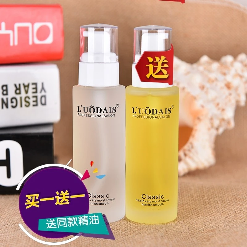 【驴妹儿推荐】洛黛诗香水精油直卷发头发精华液免洗护发精油补水