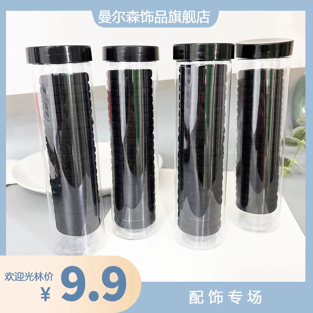 非金属布艺发饰 盒装无缝发圈丸子头盘发发绳耐用简约黑色百搭