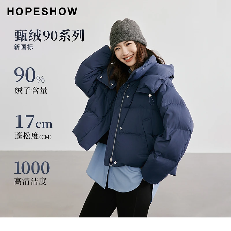 红袖冬季2024新款女装 落肩抽绳拉链立领连帽羽绒服90124370901