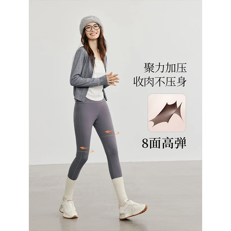 【籽言专属】冬季纯色弹力压线高腰紧身瑜伽裤90124371205