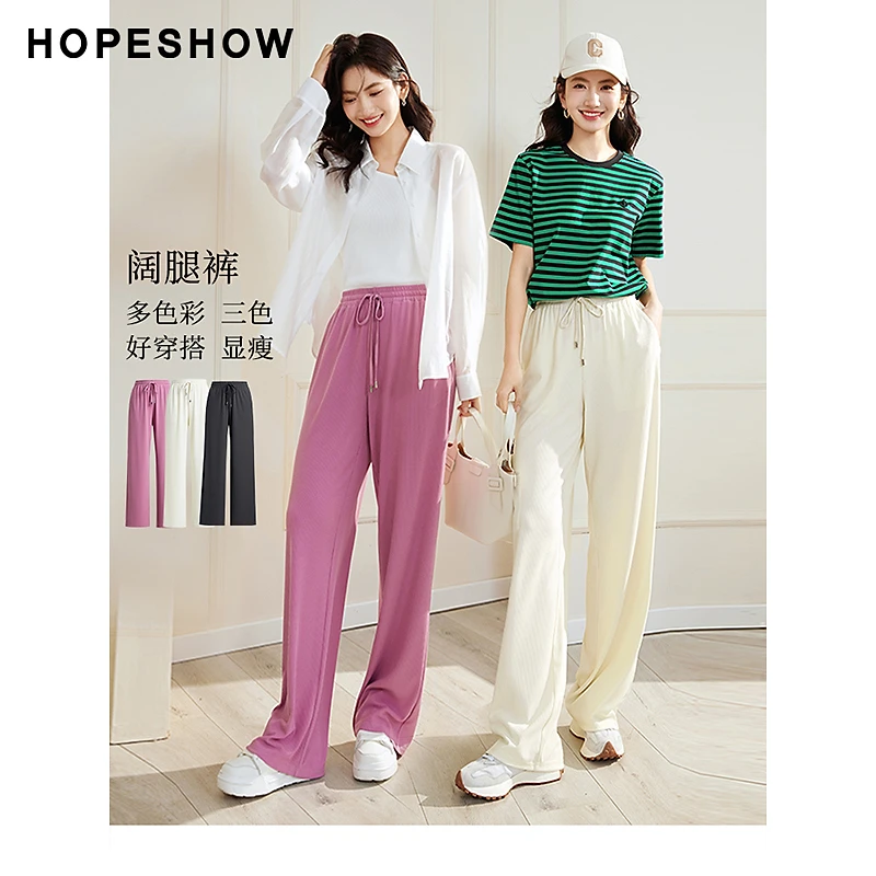 【小余专属】红袖肌理感抽绳松紧腰阔腿裤90123121202