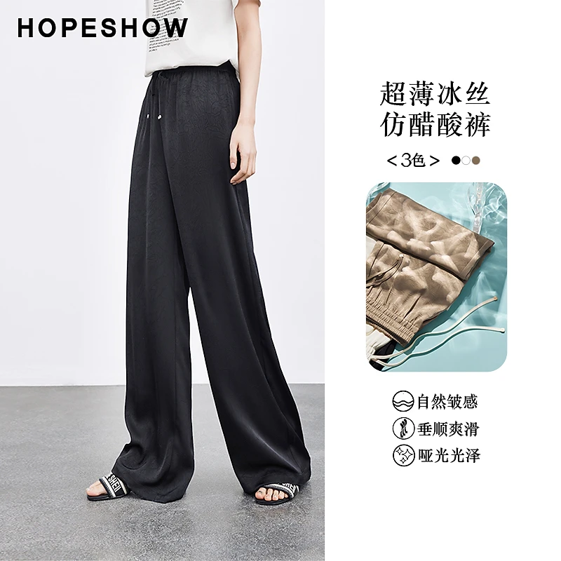 【思思专属】红袖纯色系带松紧腰阔腿长裤90124131205