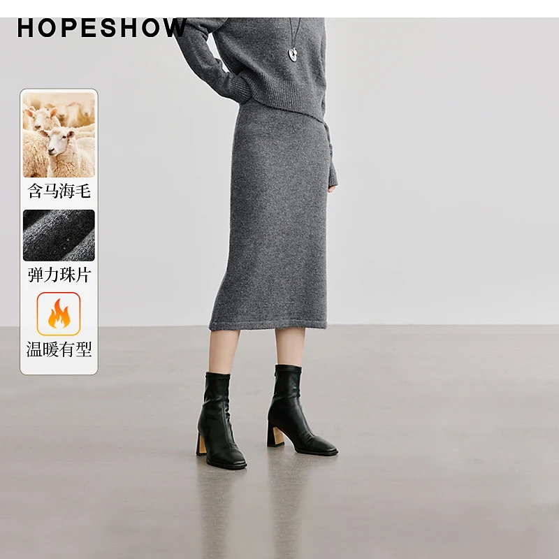 【陈大可专属】红袖珠片松紧腰直筒针织半身裙90124381504