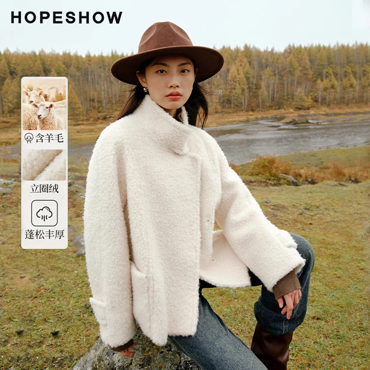 红袖秋冬2024新款女装羊毛立领圈圈绒一手长外套90124350408