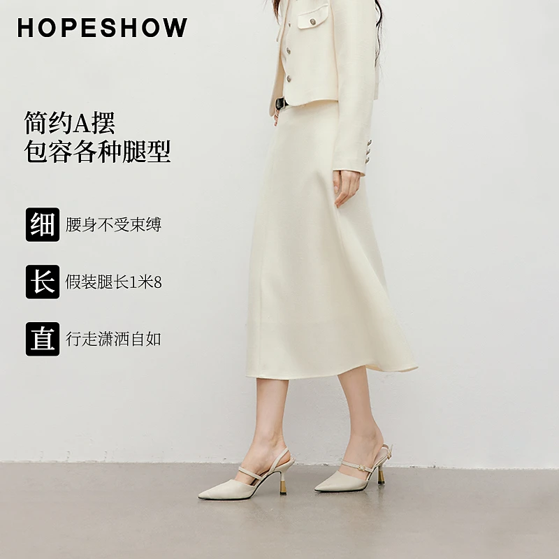红袖春季2025新款女装 香风肌理感侧拉A字宽腰半身裙90125521505