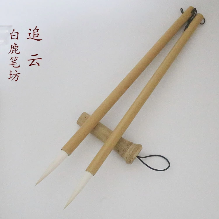 追云 羊毫长峰大草篆隶勾线毛笔文房四宝笔墨纸砚狼羊兼毫