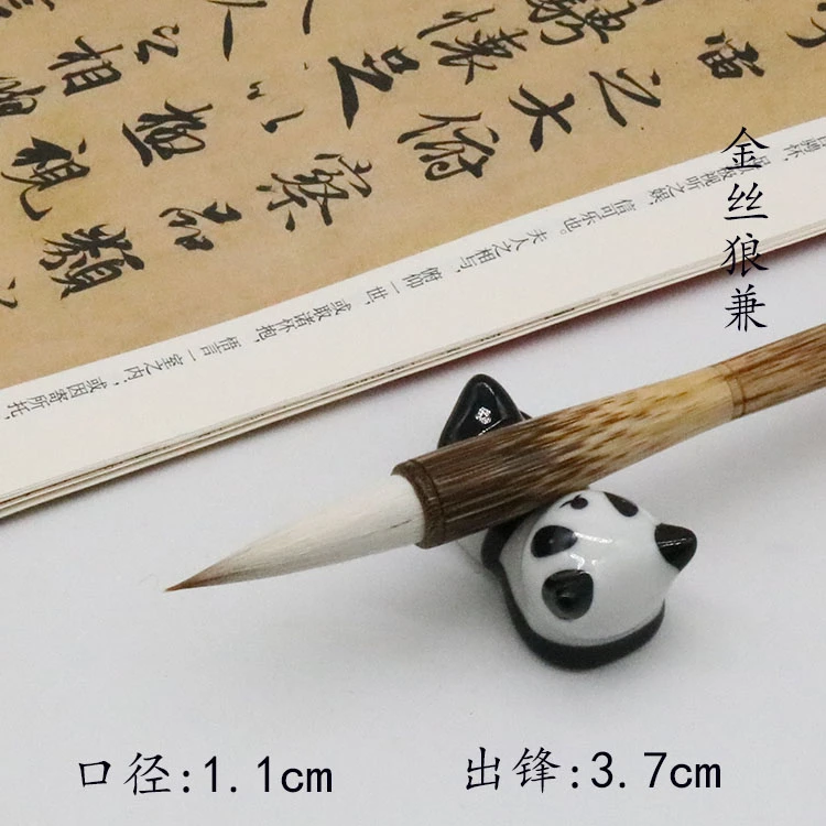 {金丝狼兼}羊兼毫大楷颜柳隶书书法毛笔对联大字笔