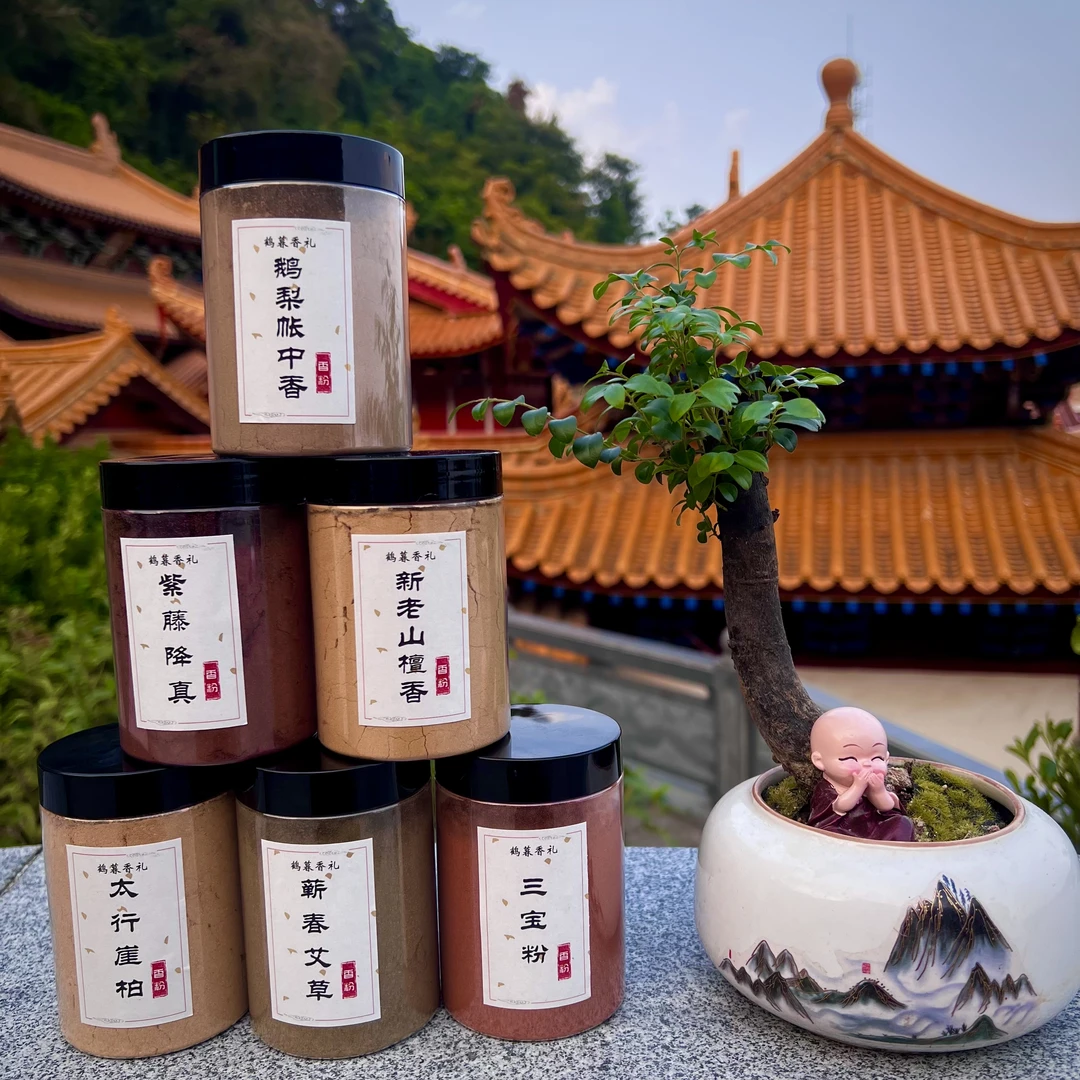 【100克大瓶装】新老顾客大瓶打大篆，多种香粉家用香薰留香天然