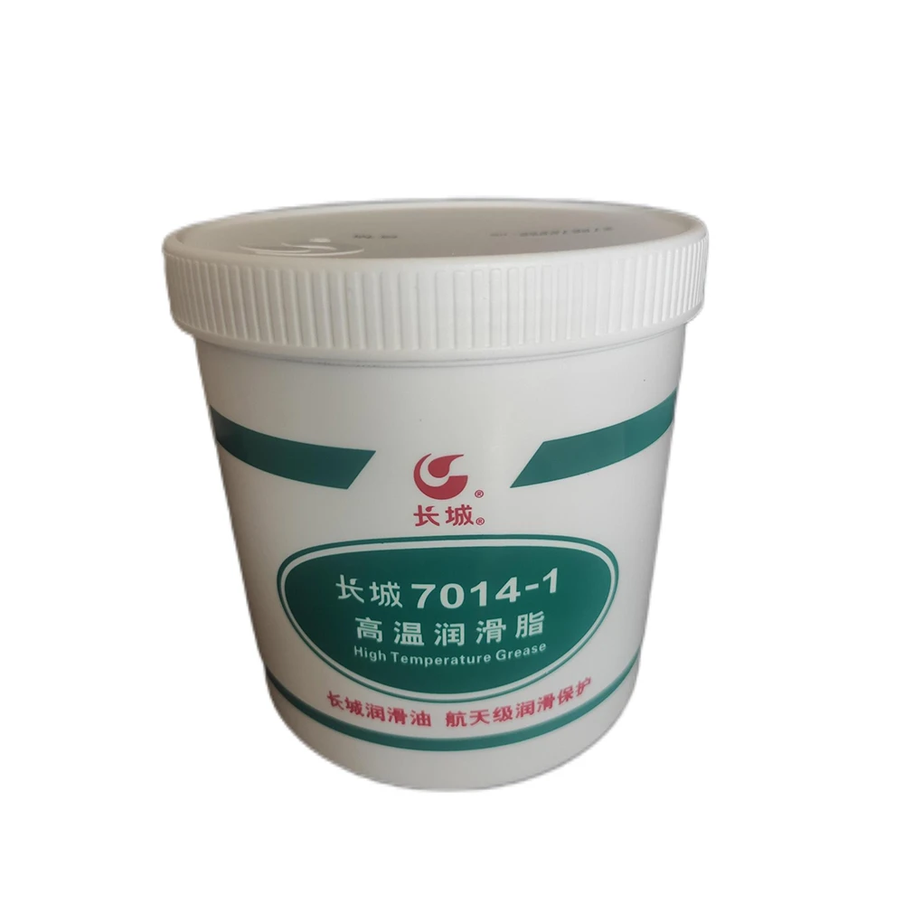 长城7014-1高温润滑脂正品润滑油专用润滑脂特种润滑脂白色耐高温
